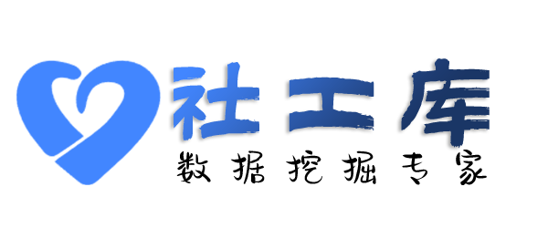 ingeek社工库东莞山庄开房记录